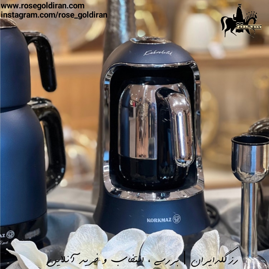 قهوه ساز قهوه کولیک کرکماز (400 وات - آبی آزورا)