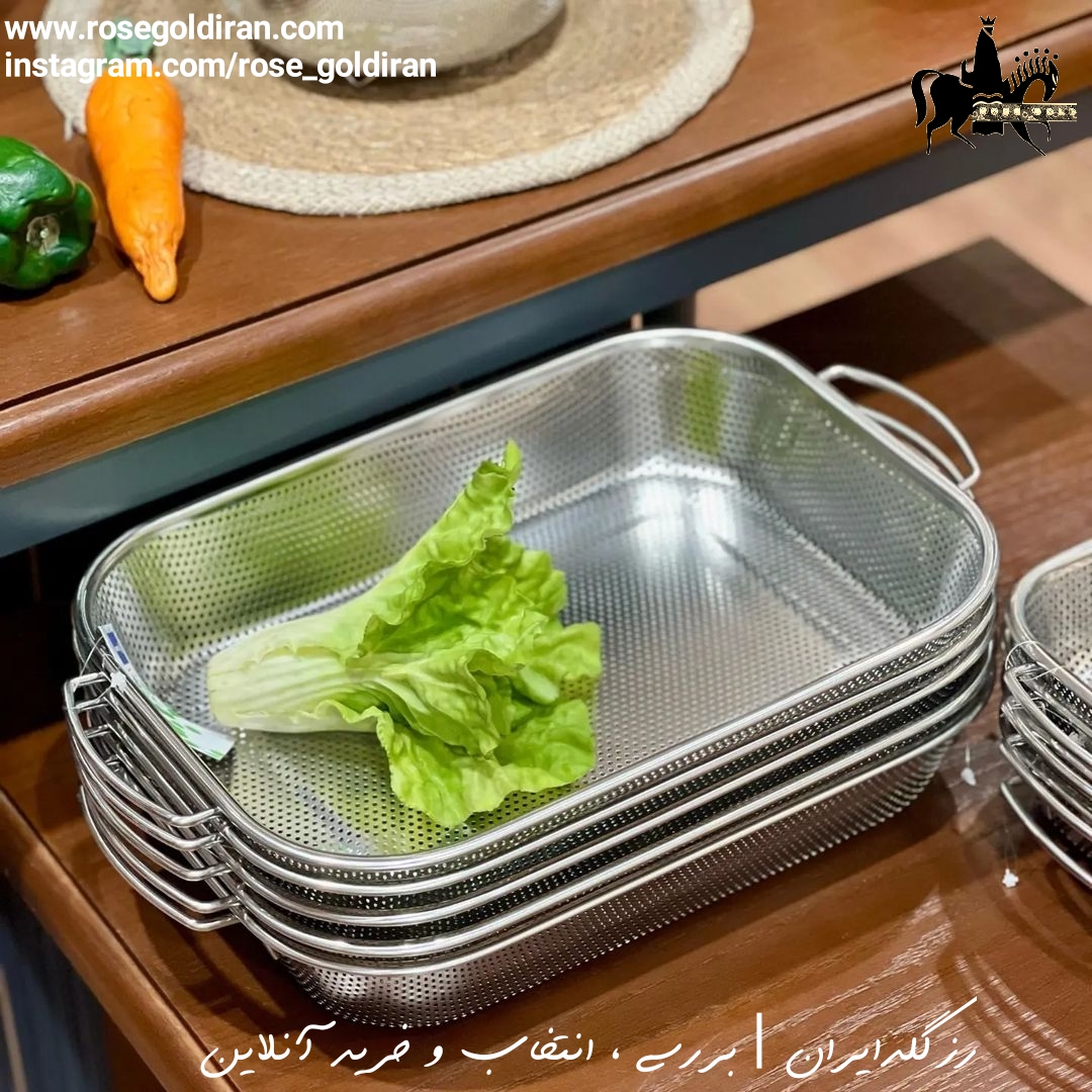 آبکش مستطیل 37 سانتی متری دسته دار تویستی کرکماز