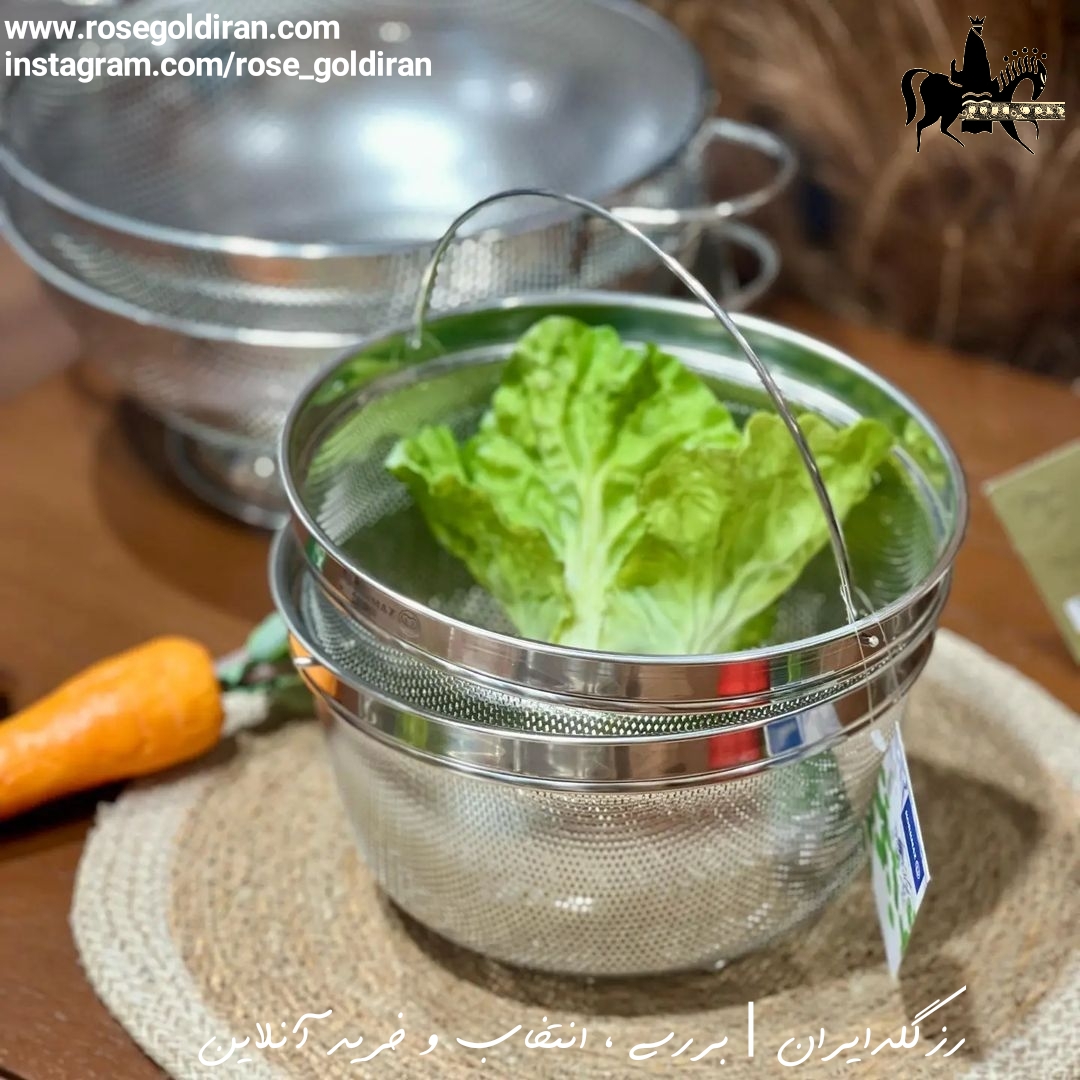 آبکش گرد 21.5 سانتی متری دسته دار تویستی کرکماز