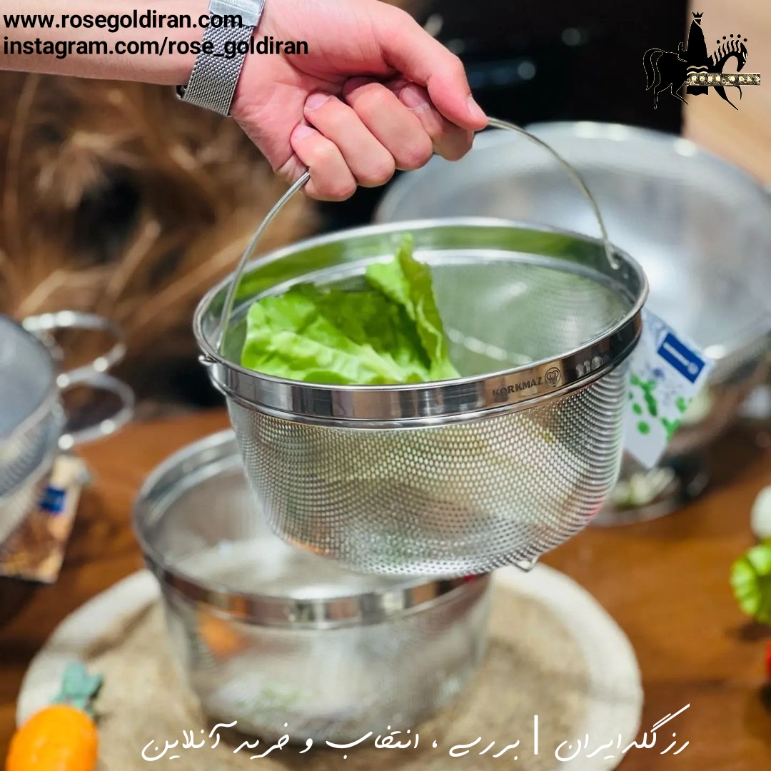 آبکش گرد 21.5 سانتی متری دسته دار تویستی کرکماز