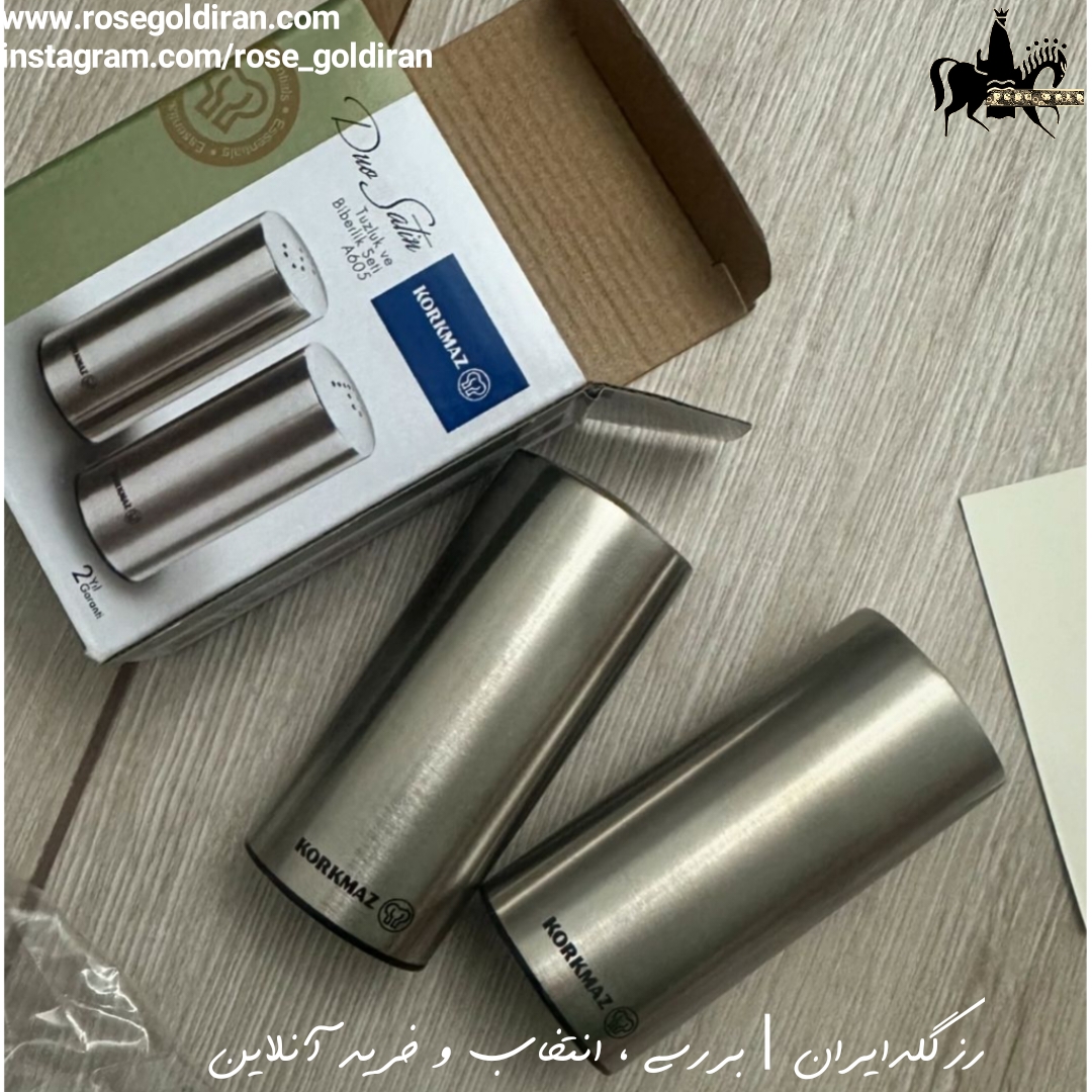 نمک و فلفل پاش کرکماز مدل دو ساتین (استیل مات - 2 پارچه)