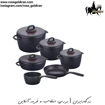 سرویس 10 پارچه نچسب کرکماز مدل گوستو پلاس
