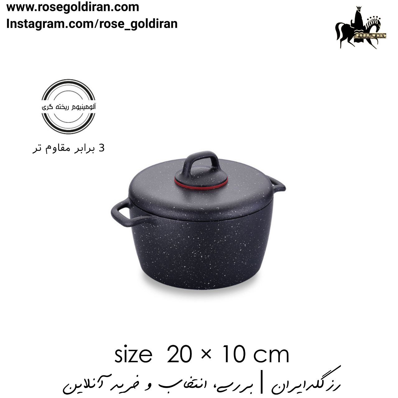 سرویس 11 پارچه نچسب کرکماز مدل گوستو پلاس