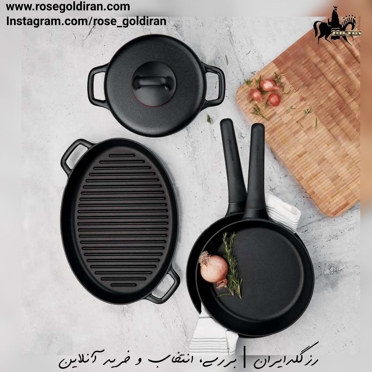 سرویس 11 پارچه نچسب کرکماز مدل گوستو پلاس