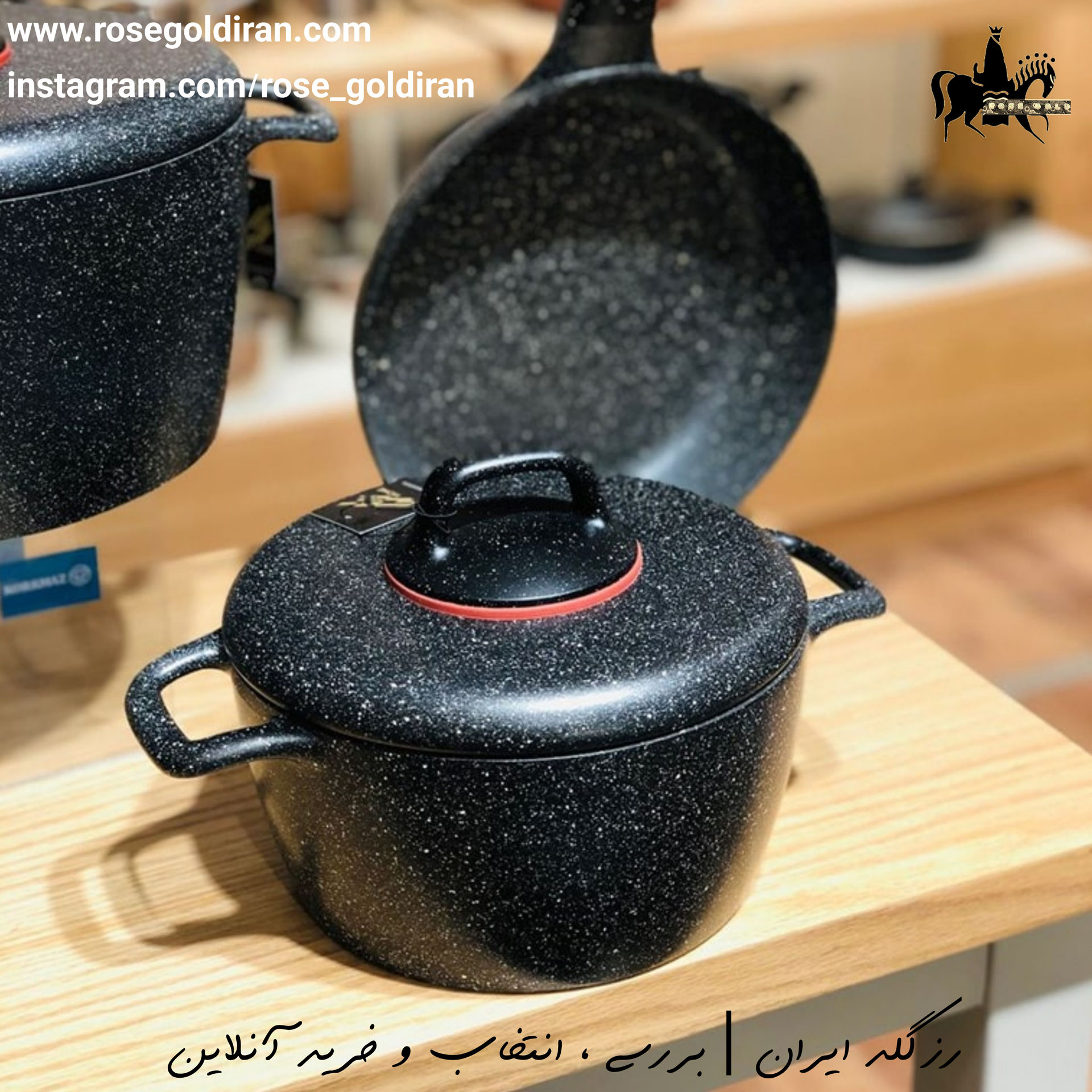 سرویس 11 پارچه نچسب کرکماز مدل گوستو پلاس