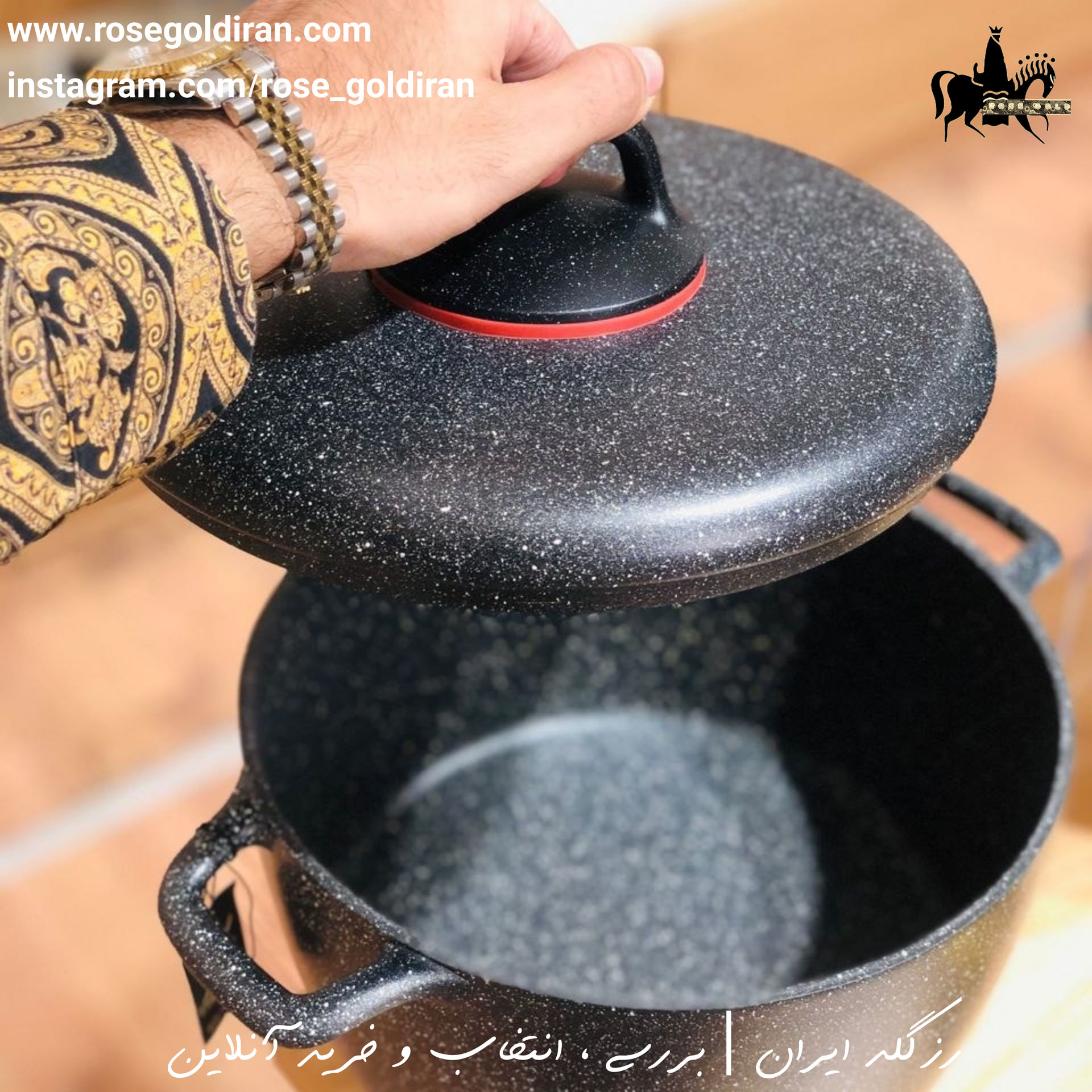 سرویس 11 پارچه نچسب کرکماز مدل گوستو پلاس