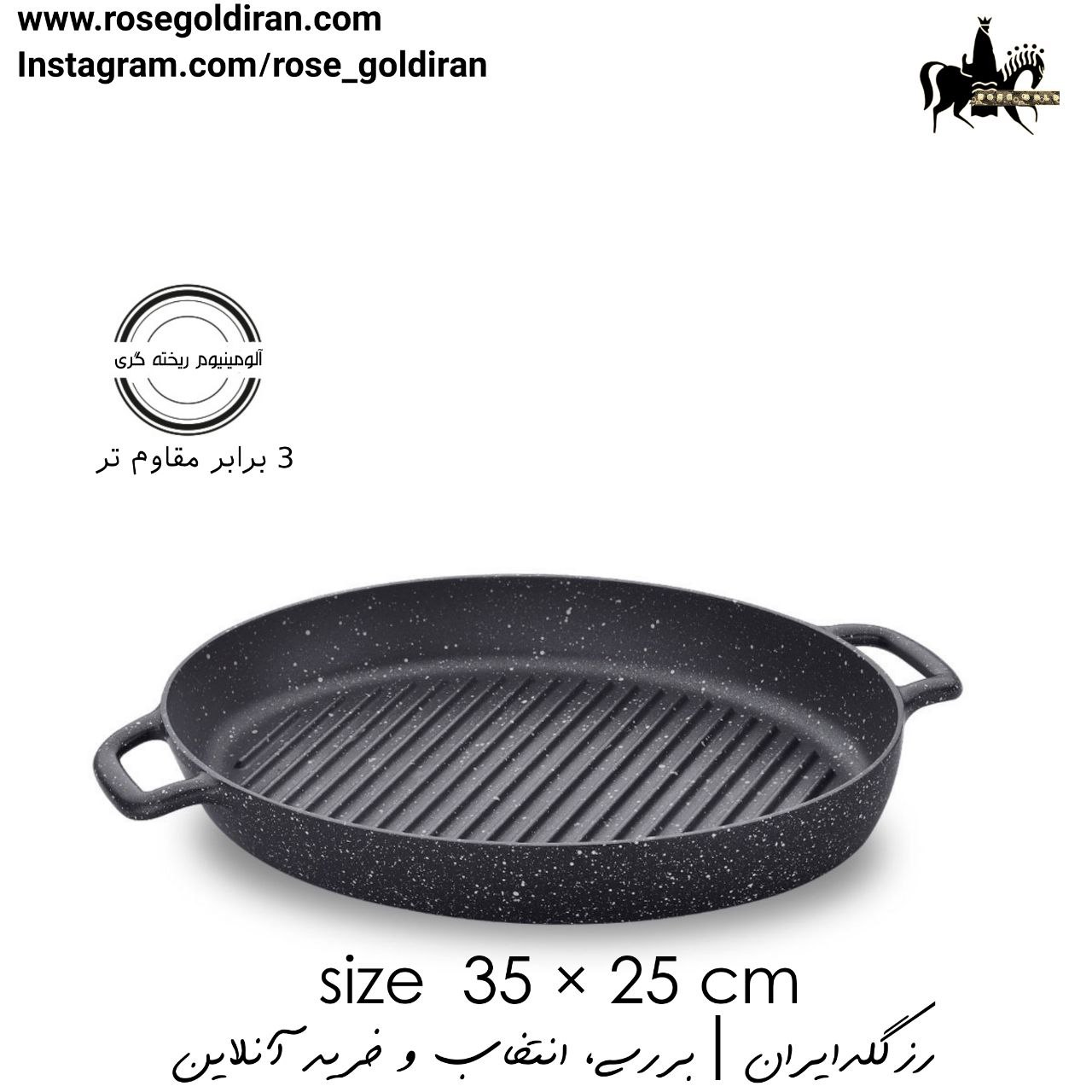 سرویس 11 پارچه نچسب کرکماز مدل گوستو پلاس