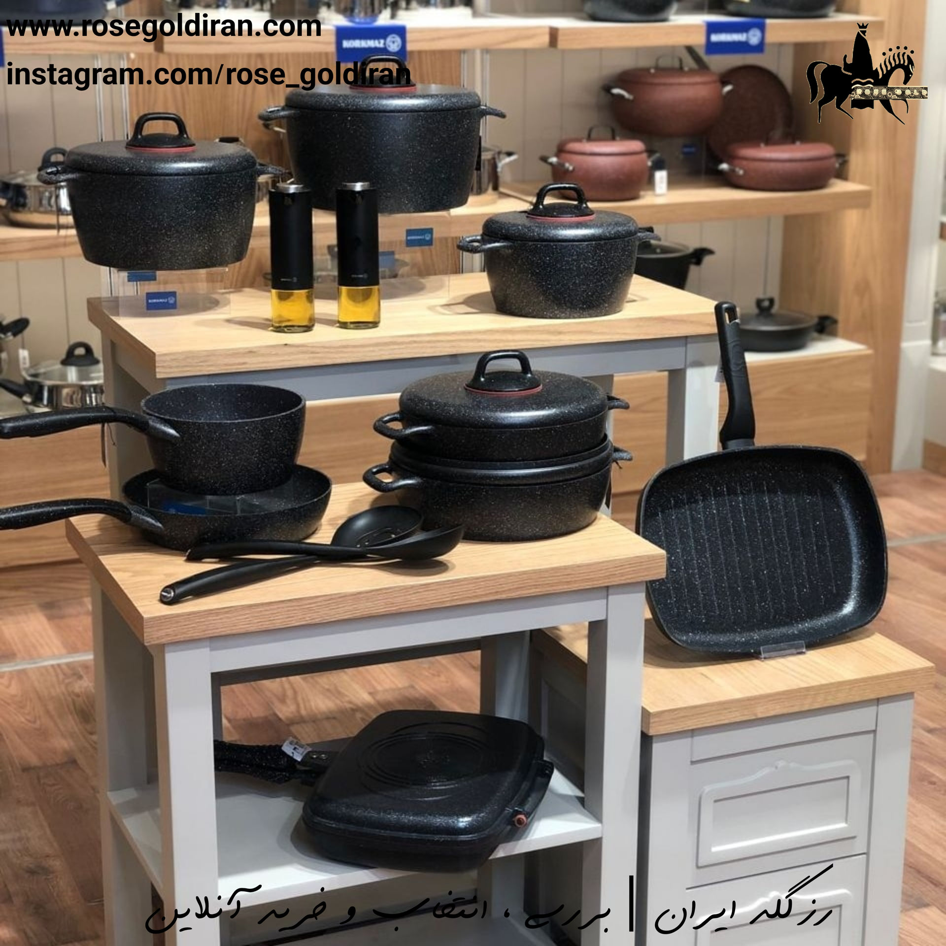 سرویس 11 پارچه نچسب کرکماز مدل گوستو پلاس