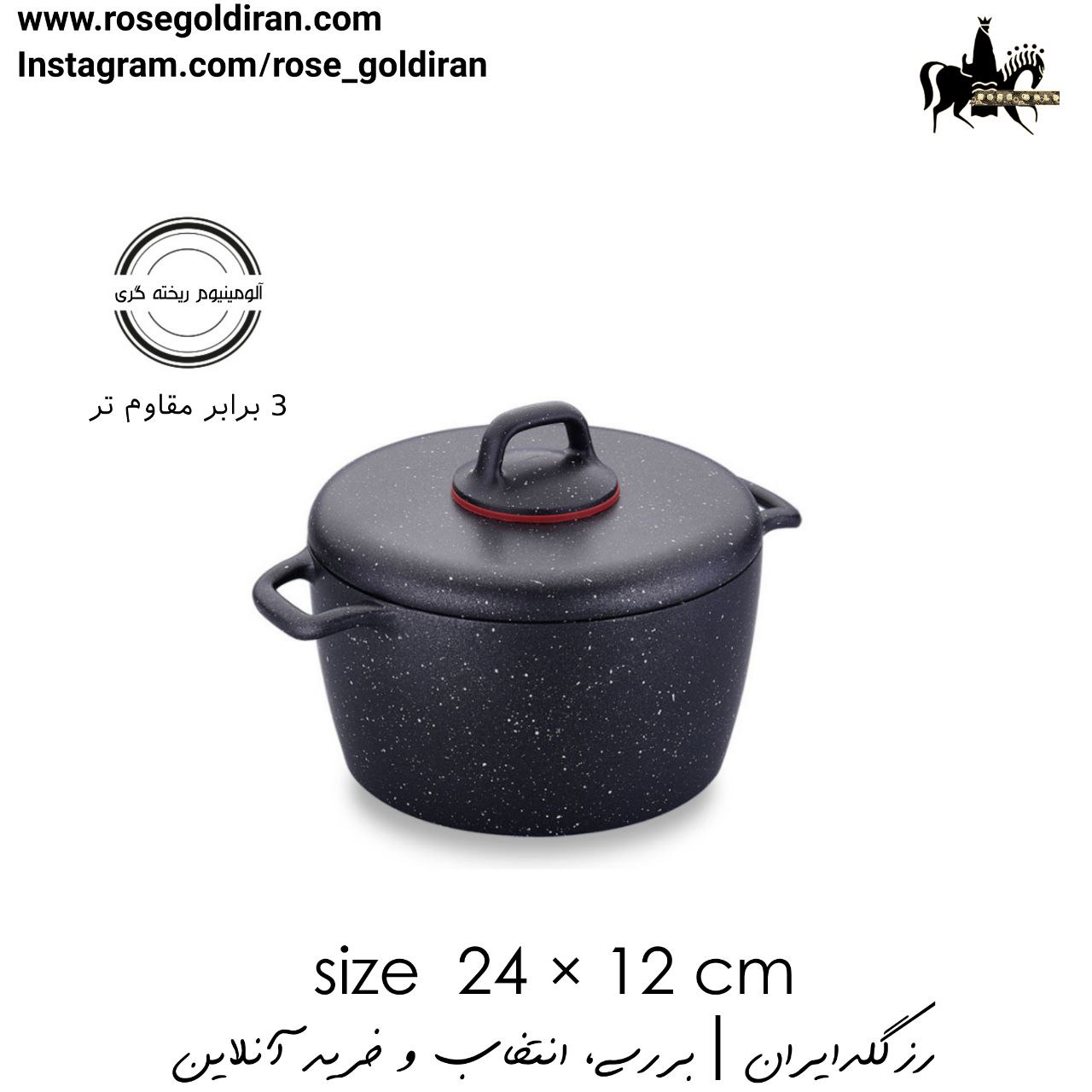 سرویس 11 پارچه نچسب کرکماز مدل گوستو پلاس