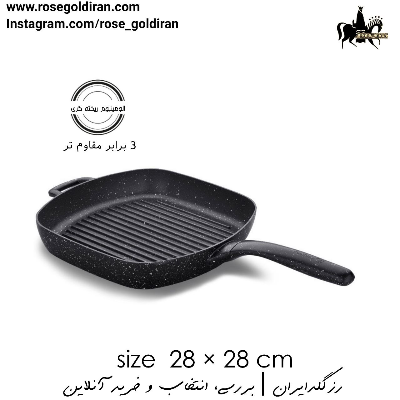سرویس 11 پارچه نچسب کرکماز مدل گوستو پلاس +