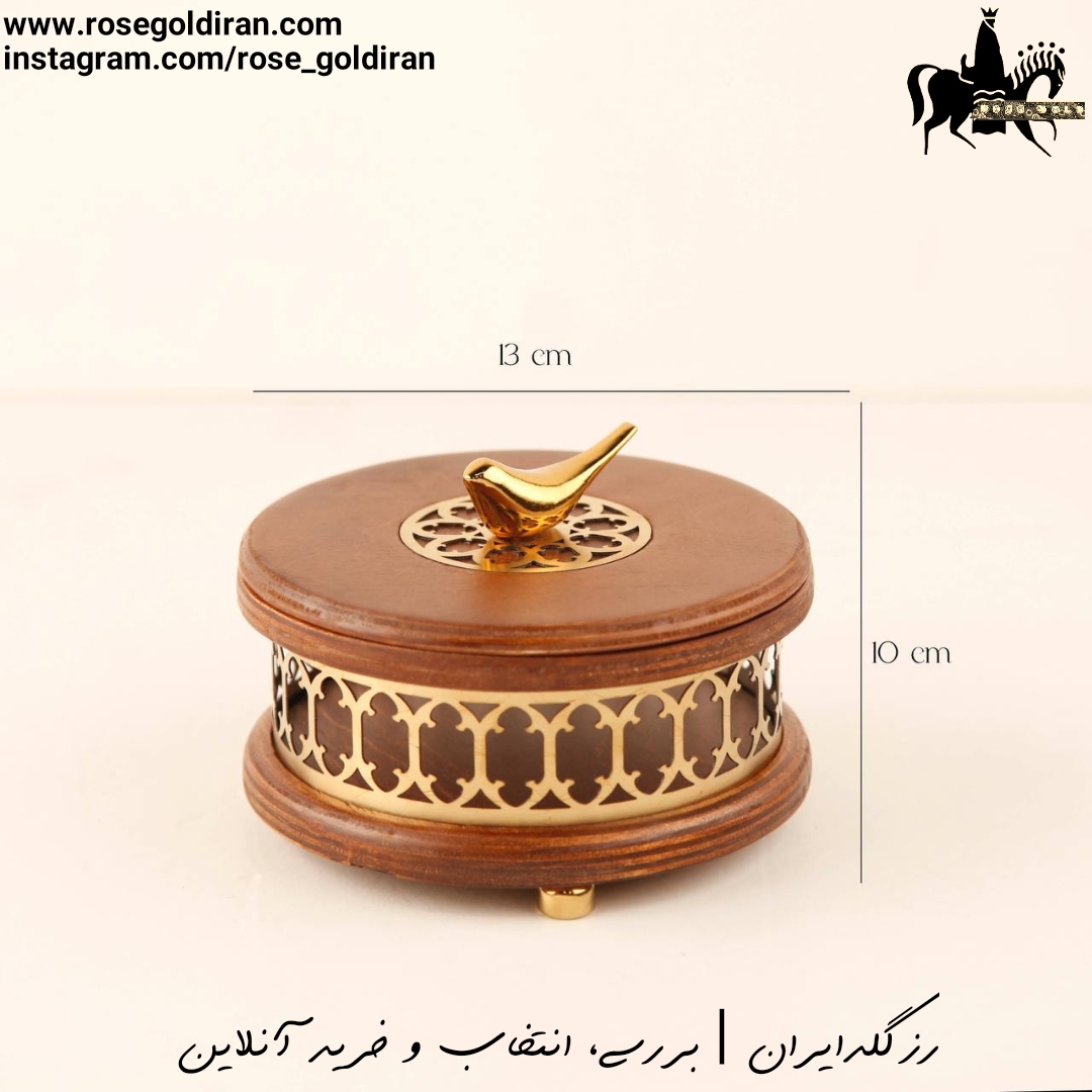قندان طرح آلما - 13 سانت