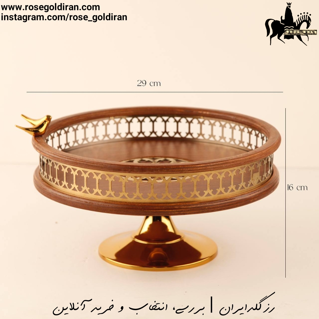 میوه خوری چوبی پایه دار کوچک طرح آلما 29 سانت
