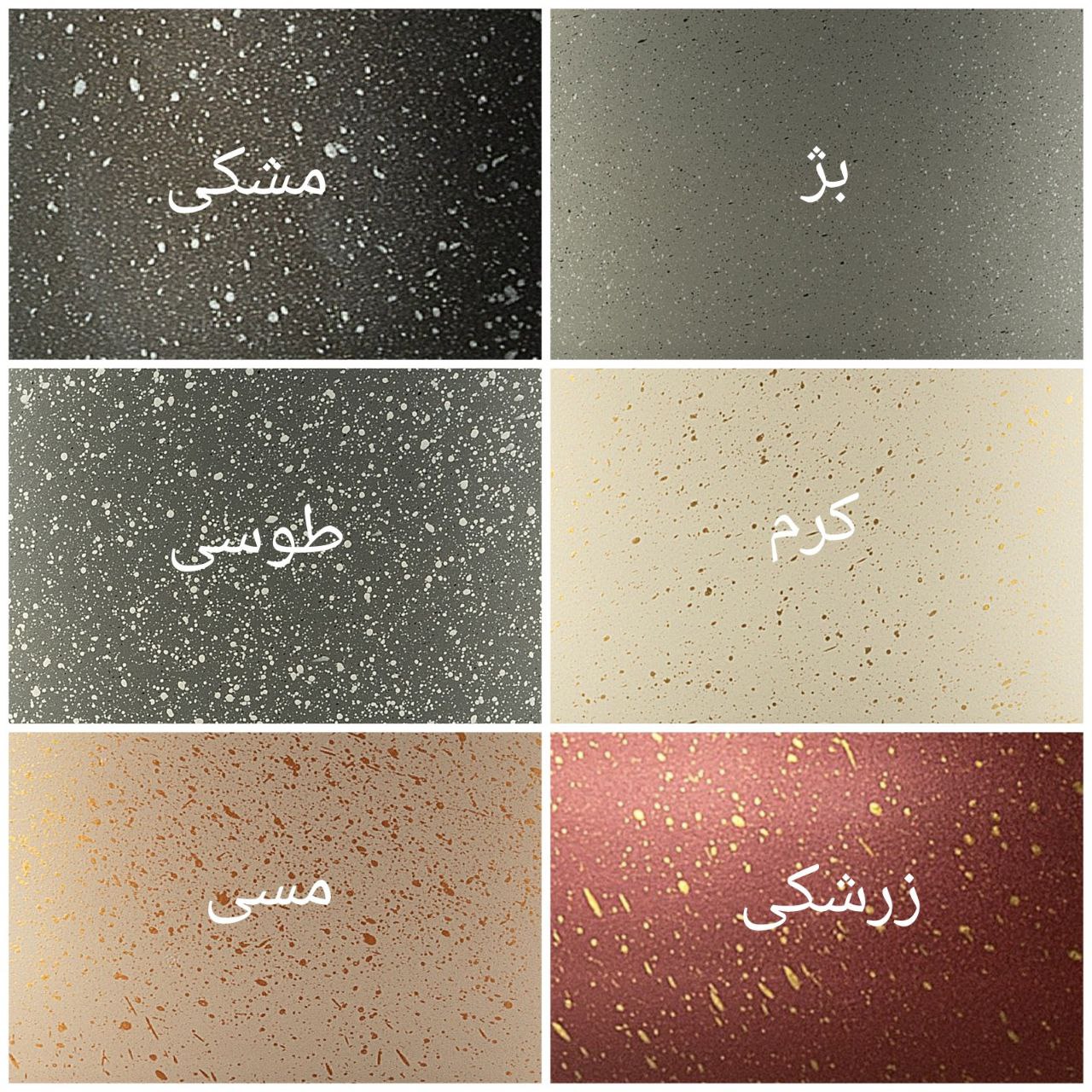 سینی فر پیتزا سایز 28 نچسب ریوالد (بژ)