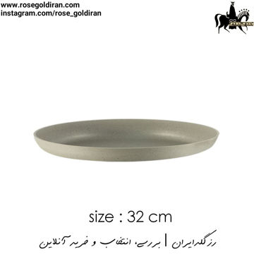 سینی فر پیتزا سایز 32 نچسب ریوالد (بژ)