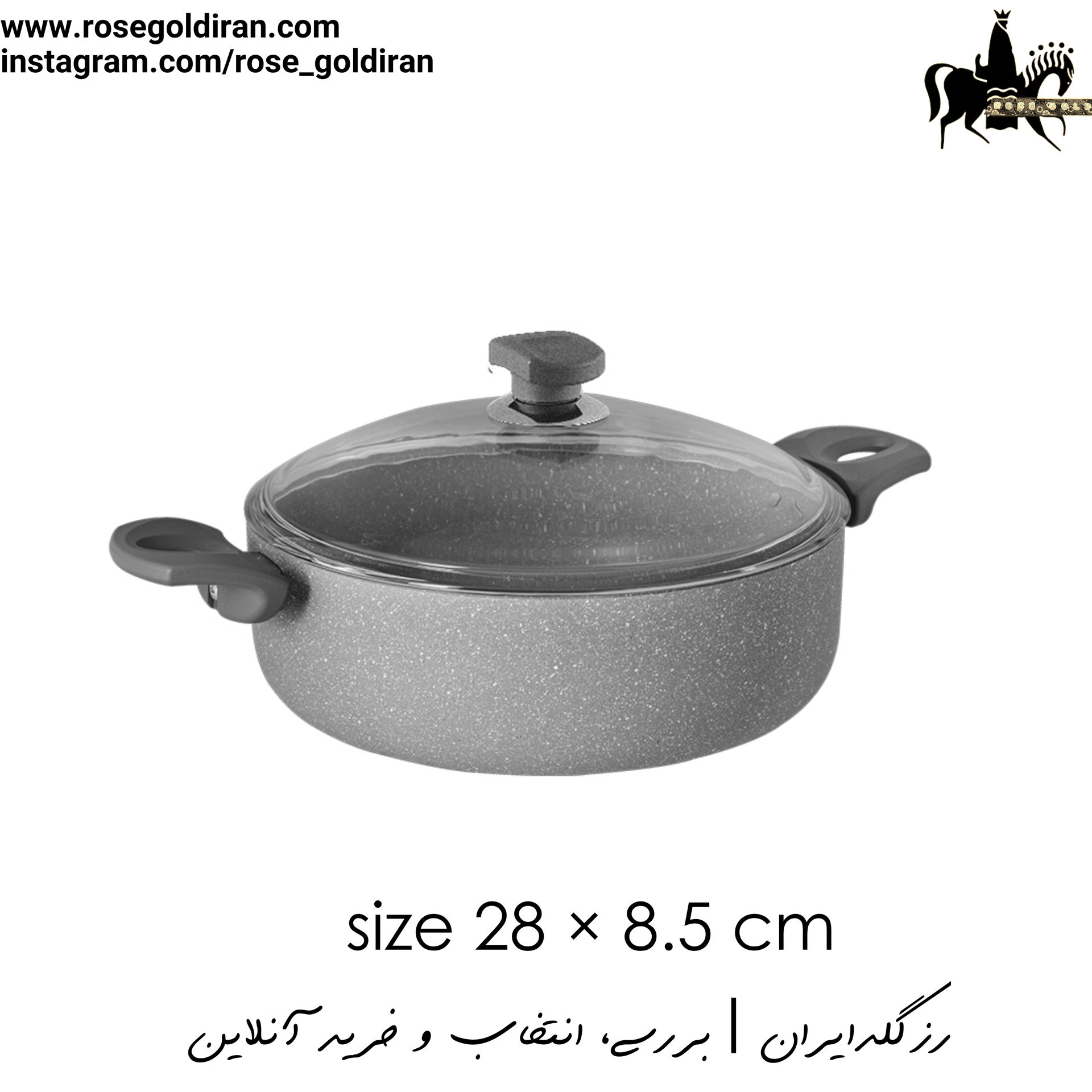 نیم قابلمه سایز 28 نچسب ریوالد مدل یورک (طوسی)