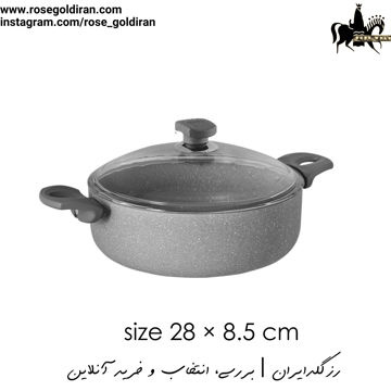نیم قابلمه سایز 28 نچسب ریوالد مدل یورک (طوسی)
