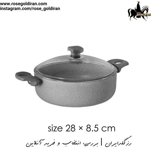 نیم قابلمه سایز 28 نچسب ریوالد مدل یورک (طوسی)