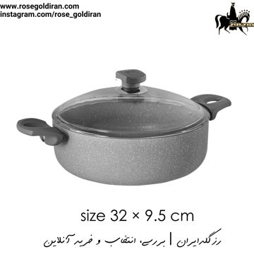 نیم قابلمه سایز 32 نچسب ریوالد مدل یورک (طوسی)