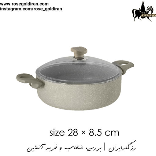 نیم قابلمه سایز 28 نچسب ریوالد مدل یورک (بژ)