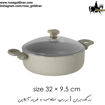 نیم قابلمه سایز 32 نچسب ریوالد مدل یورک (بژ)