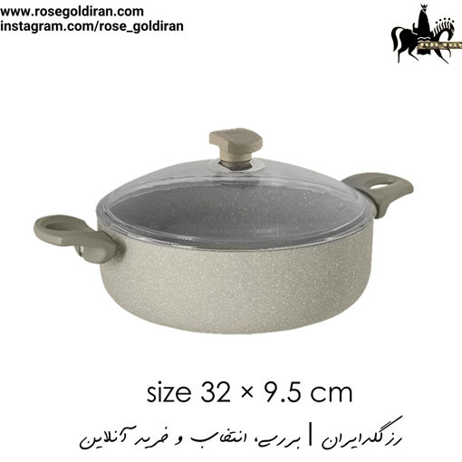 نیم قابلمه سایز 32 نچسب ریوالد مدل یورک (بژ)
