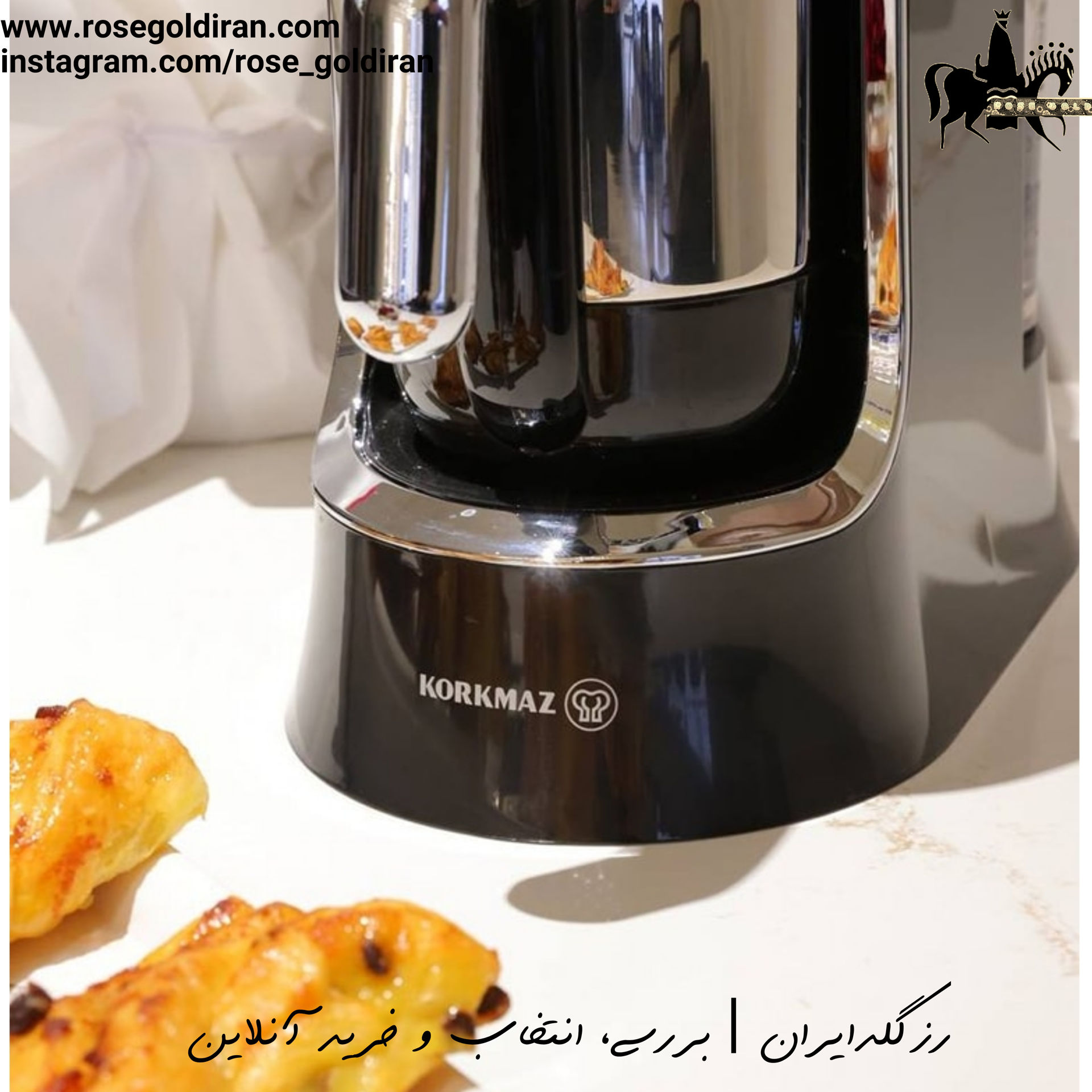 قهوه ساز مخزن دار آکوآ  کرکماز (700 وات - مشکی/کروم)