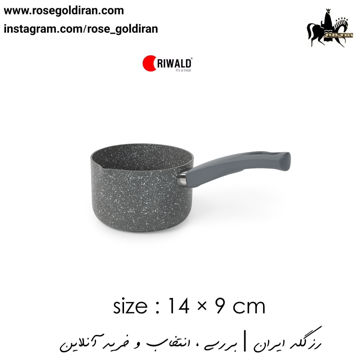 روغن داغ کن نچسب ریوالد مدل یورک سایز 9×14سانتی متر (طوسی)