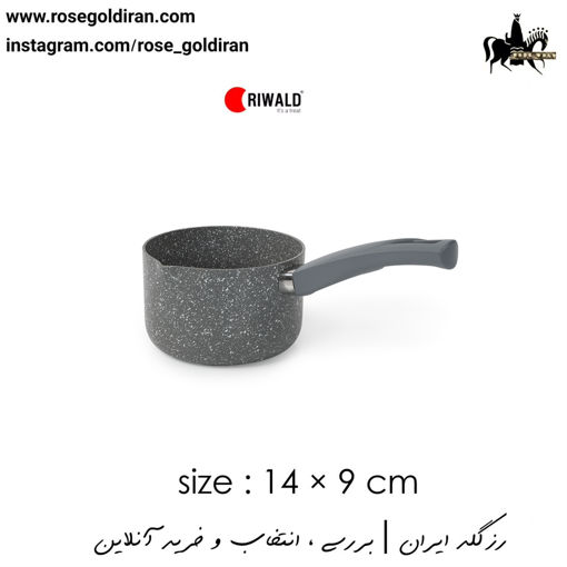 روغن داغ کن نچسب ریوالد مدل یورک سایز 14 (طوسی)