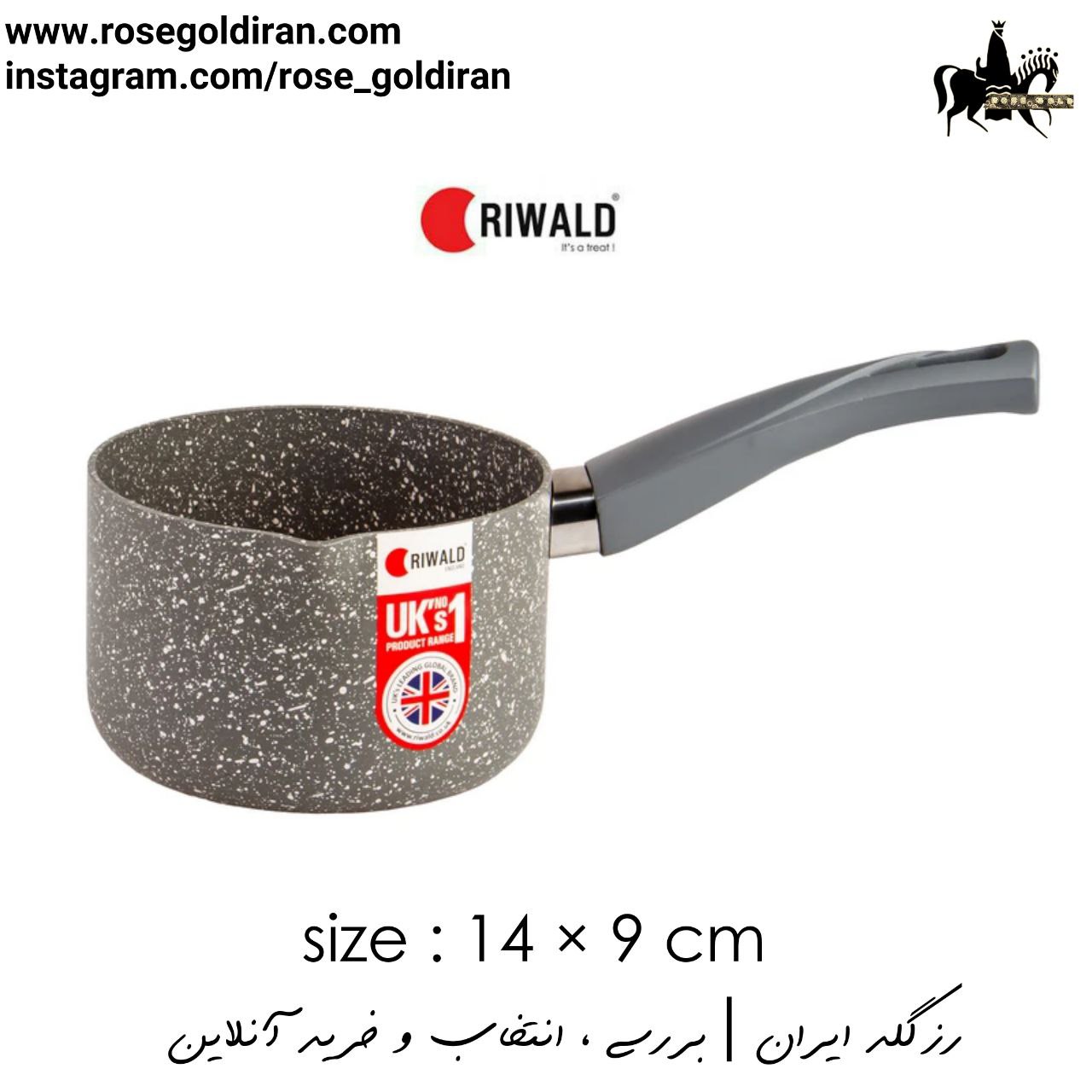 روغن داغ کن نچسب ریوالد مدل یورک سایز 16 سانتی متر (طوسی)