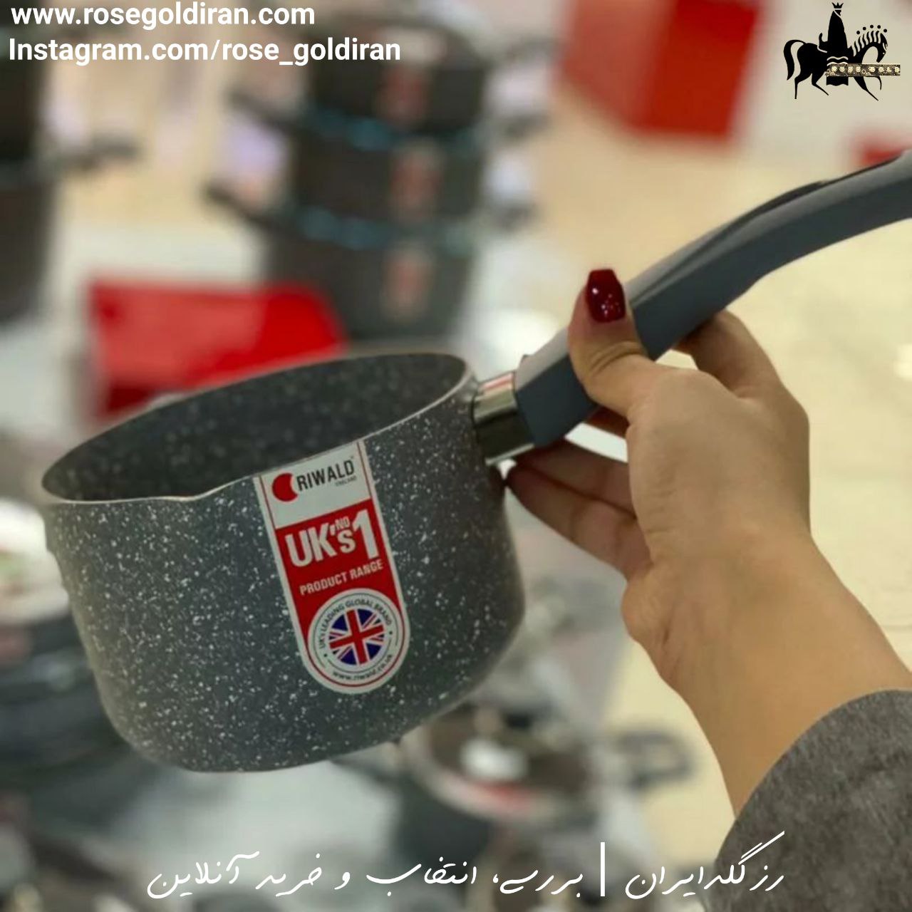 روغن داغ کن نچسب ریوالد مدل یورک سایز 16 سانتی متر (طوسی)