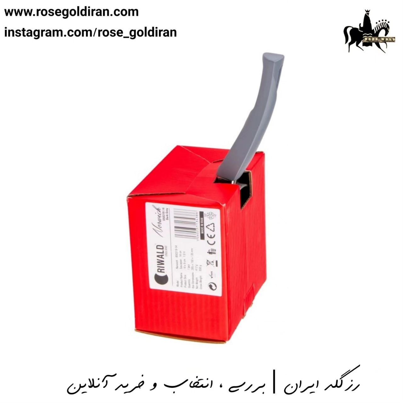 روغن داغ کن نچسب ریوالد مدل یورک سایز 16 سانتی متر (طوسی)
