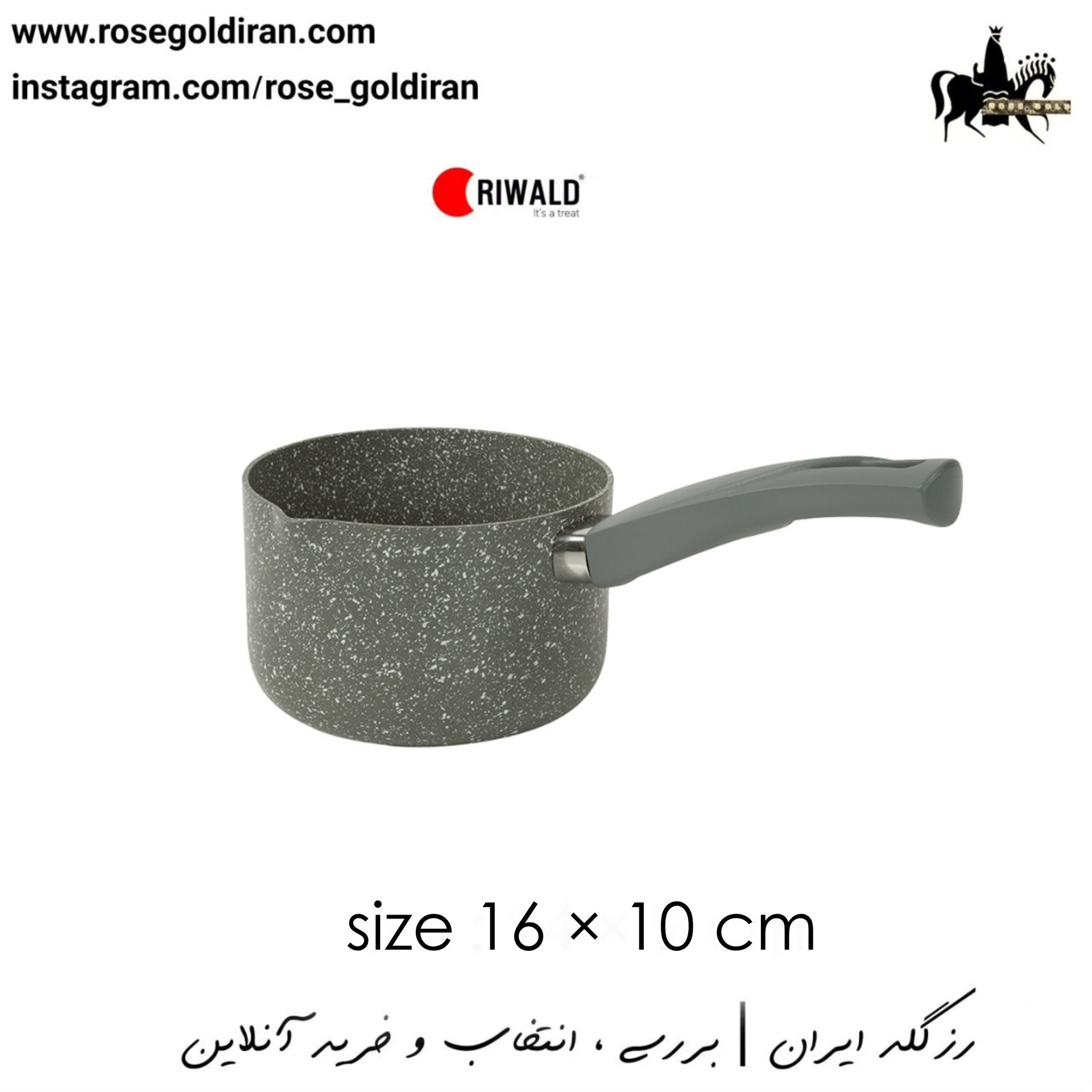 روغن داغ کن نچسب ریوالد مدل یورک سایز 16 سانتی متر (طوسی)