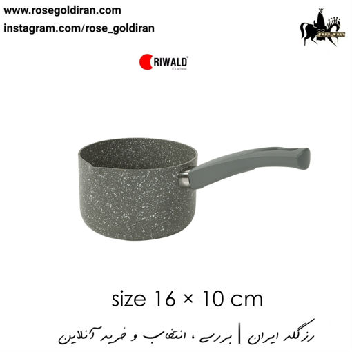 روغن داغ کن نچسب ریوالد مدل یورک سایز 16 سانتی متر (طوسی)