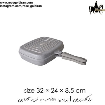 تابه گریل دوطرفه نچسب ریوالد مدل یورک سایز 34 سانتی متر (طوسی)