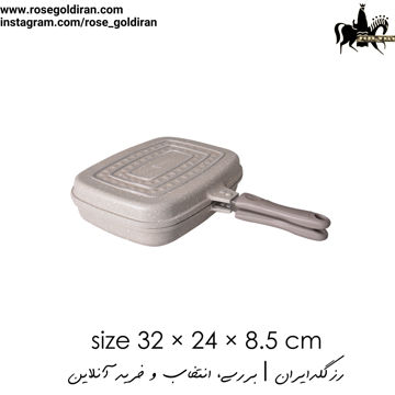 تابه گریل دوطرفه نچسب ریوالد مدل یورک سایز 34 سانتی متر (بژ)