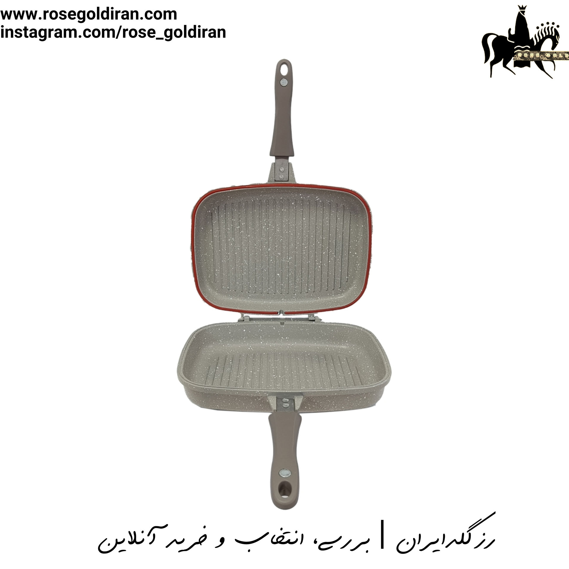 تابه گریل دوطرفه نچسب ریوالد مدل یورک سایز 34 سانتی متر (بژ)