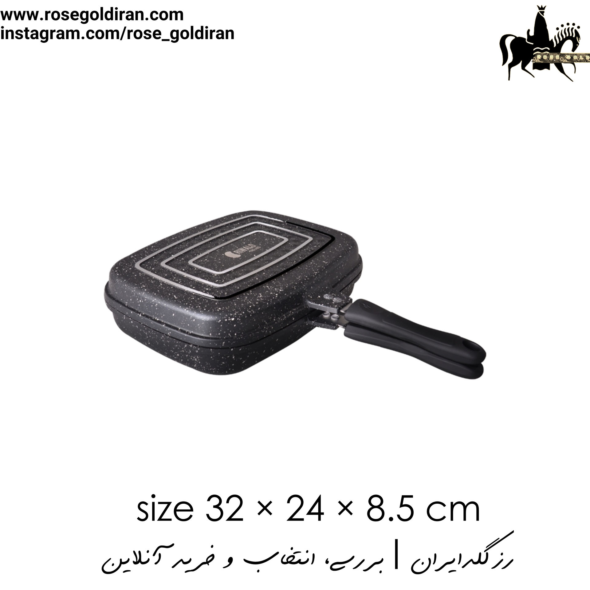 تابه گریل دوطرفه نچسب ریوالد مدل یورک سایز 34 سانتی متر (مشکی)