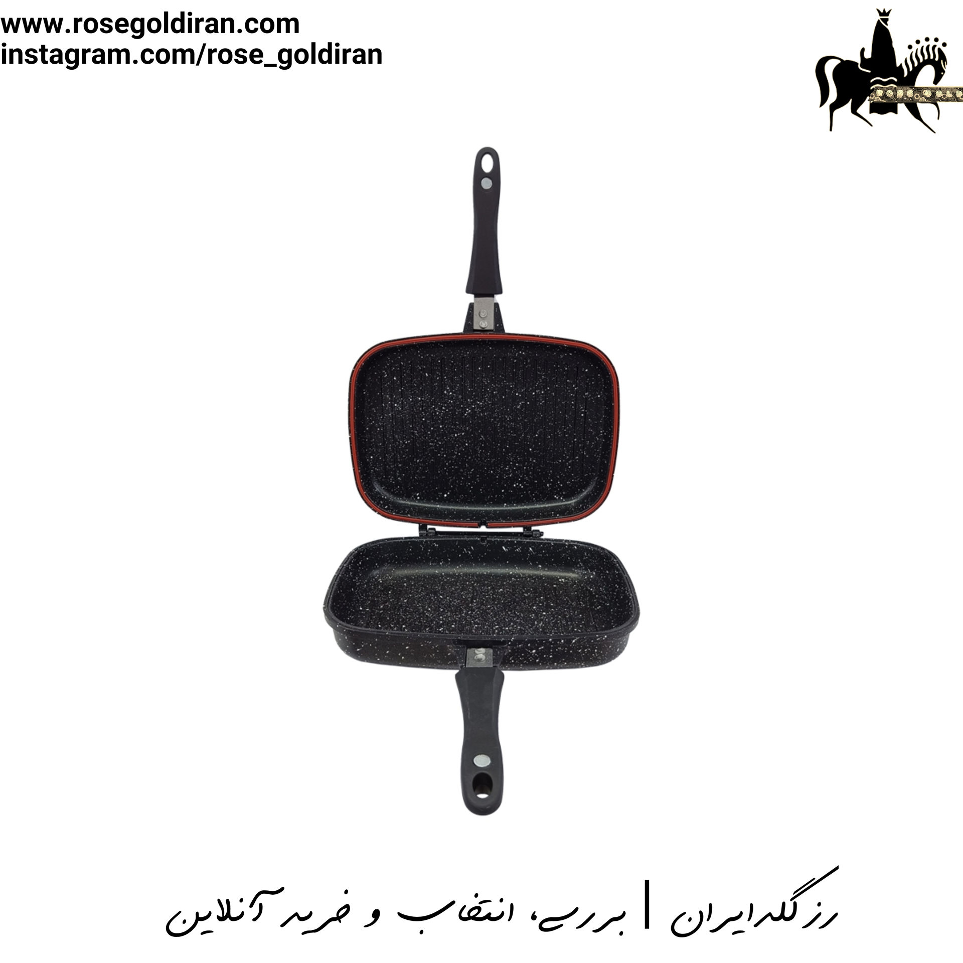تابه گریل دوطرفه نچسب ریوالد مدل یورک سایز 34 سانتی متر (مشکی)