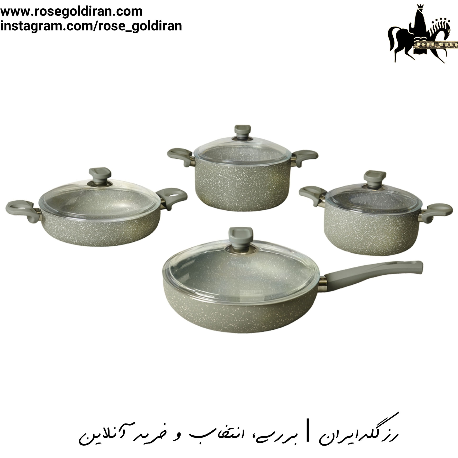 سرویس 8 پارچه نچسب ریوالد مدل یورک - بژ