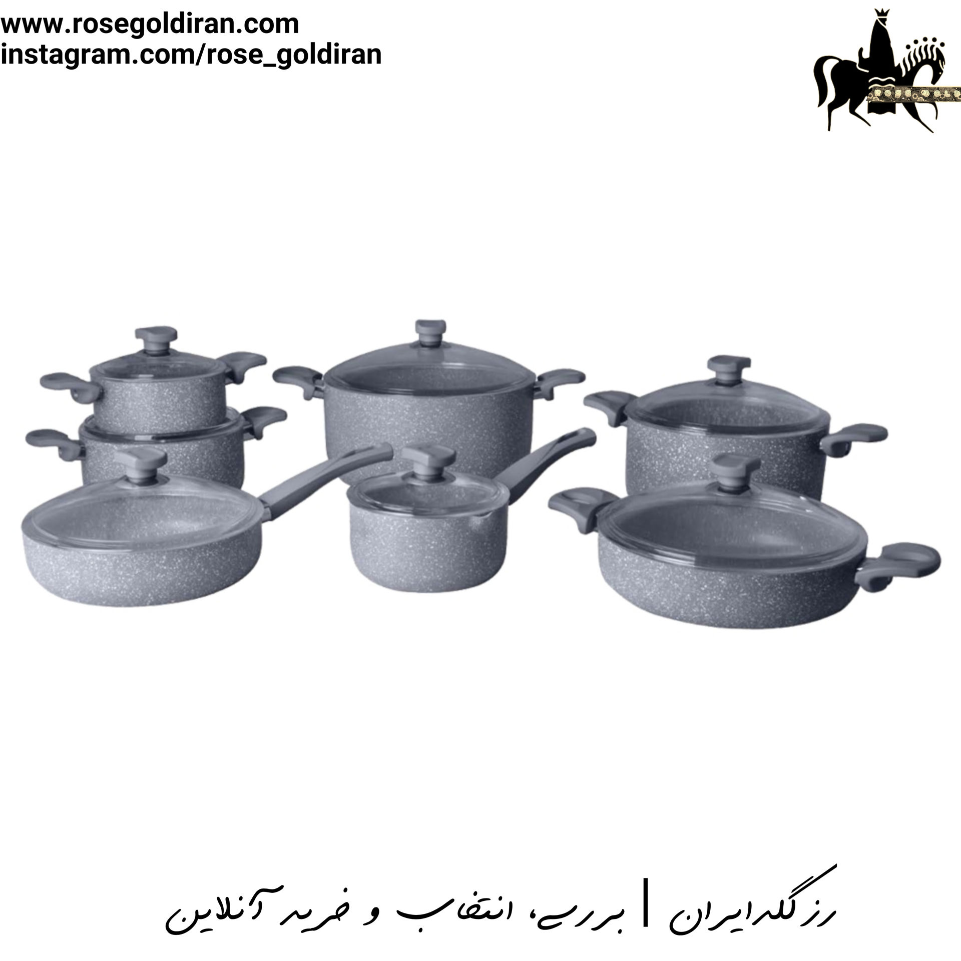 سرویس 14 پارچه نچسب ریوالد مدل یورک - طوسی
