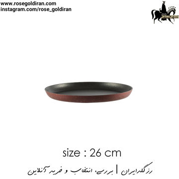 سینی فر پیتزا سایز 26 نچسب ریوالد (زرشکی)