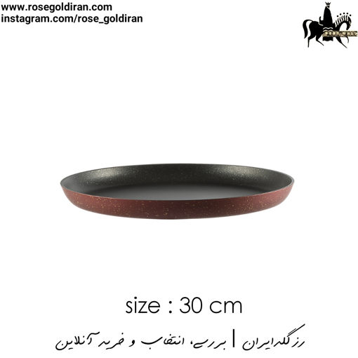 سینی فر پیتزا سایز 30 نچسب ریوالد (زرشکی)