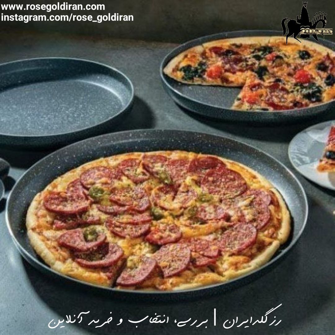 سینی فر پیتزا سایز 26 نچسب ریوالد (کرم)