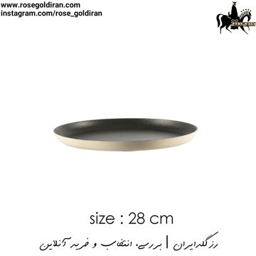 سینی فر پیتزا سایز 28 نچسب ریوالد (کرم)