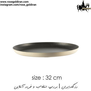 سینی فر پیتزا سایز 32 نچسب ریوالد (کرم)