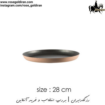 سینی فر پیتزا سایز 28 نچسب ریوالد (مسی)