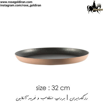 سینی فر پیتزا سایز 32 نچسب ریوالد (مسی)