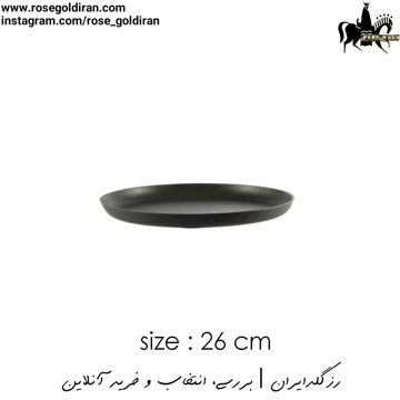 سینی فر پیتزا سایز 26 نچسب ریوالد (کرم)