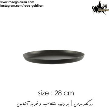 سینی فر پیتزا سایز 28 نچسب ریوالد (مشکی)