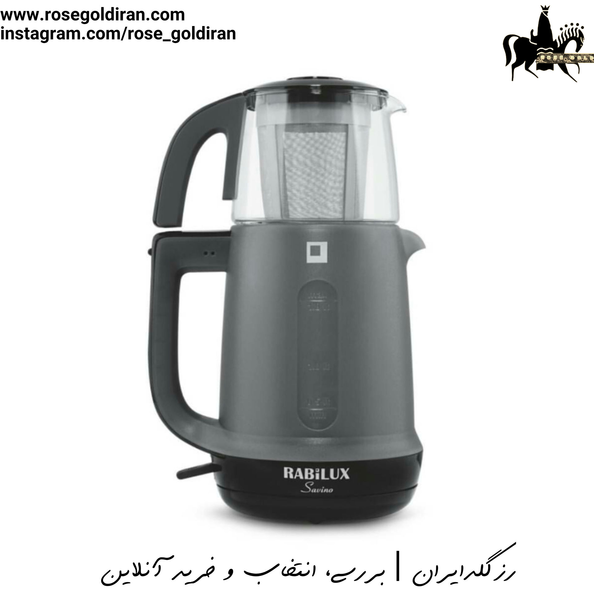 چایساز رابیلوکس مدل ساوینو (مشکی)